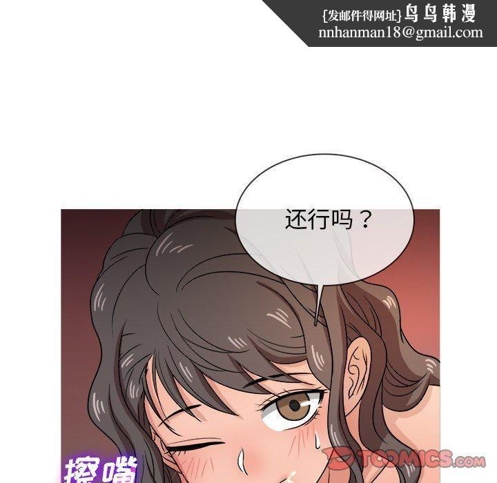 胜基的秘密基地第18话