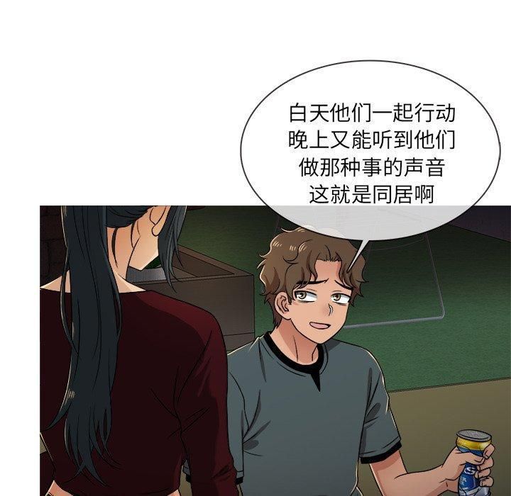胜基的秘密基地第19话
