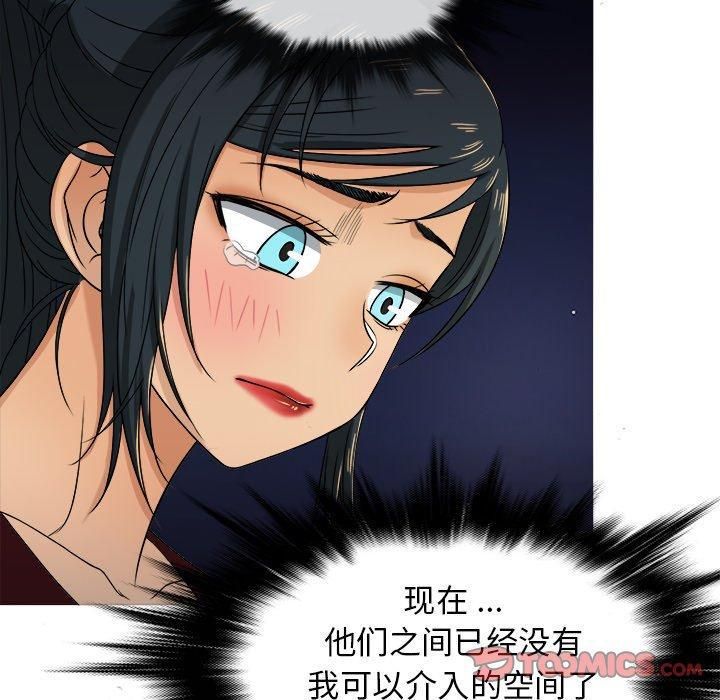 胜基的秘密基地第19话