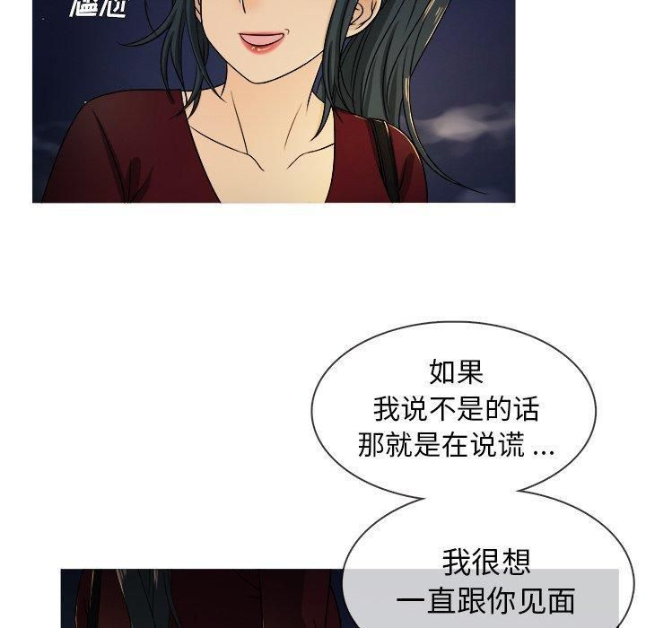 胜基的秘密基地第19话