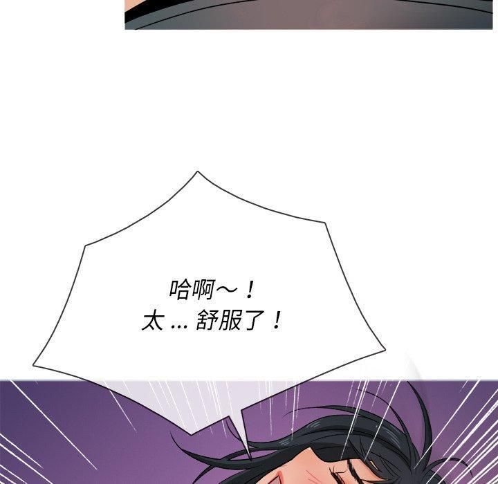 胜基的秘密基地第19话