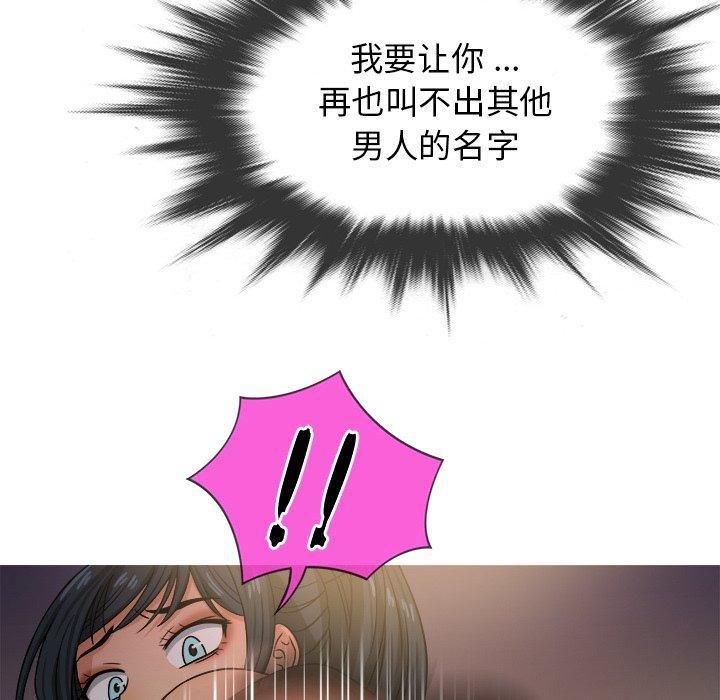 胜基的秘密基地第20话