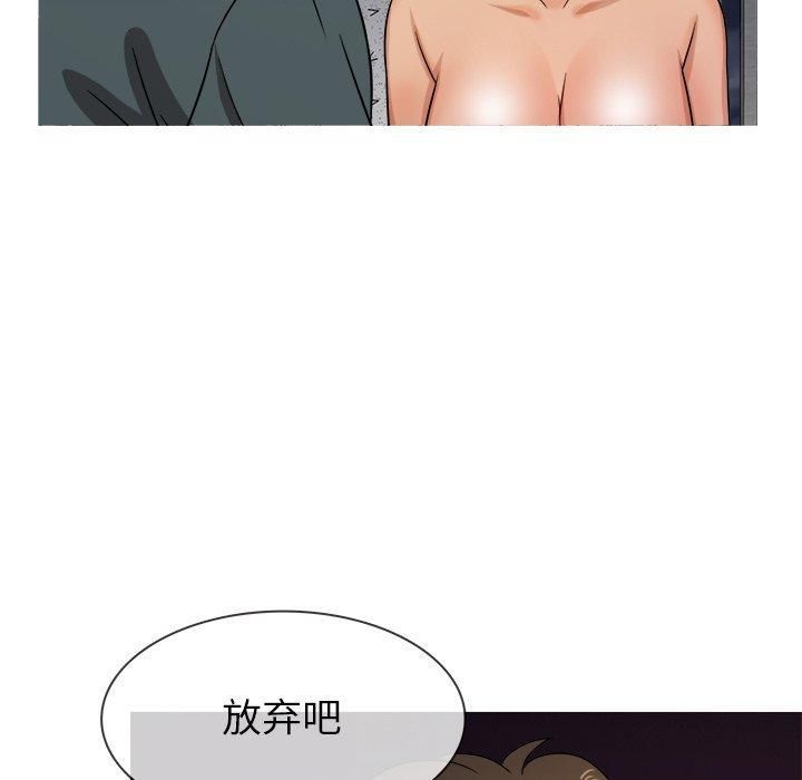 胜基的秘密基地第20话
