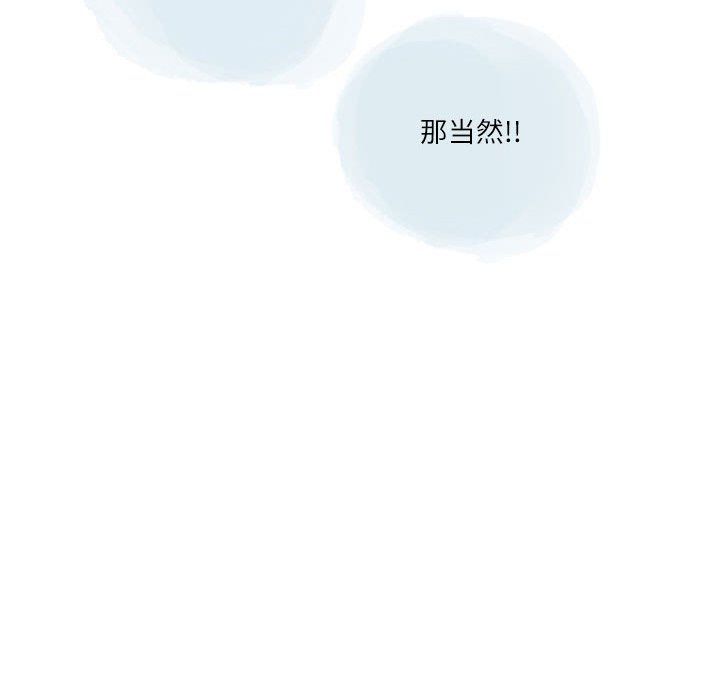 情事物语Second第20话