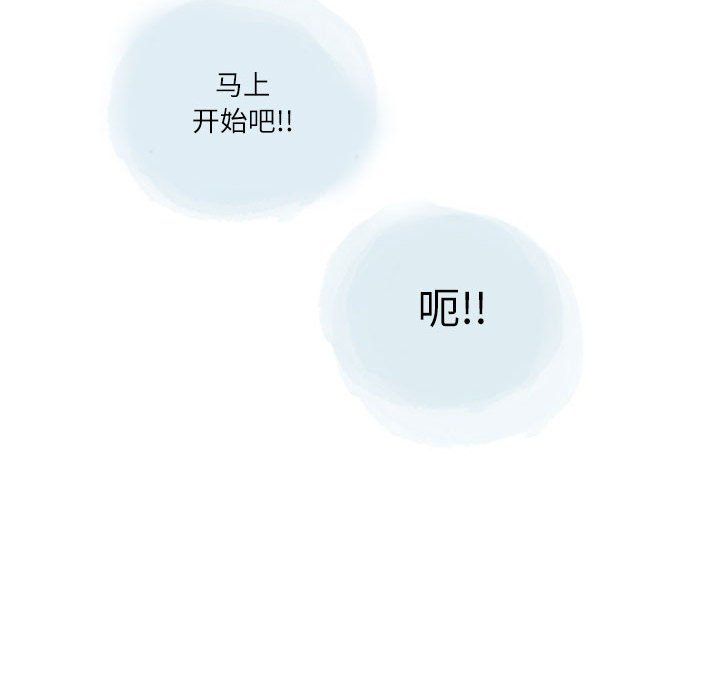 情事物语Second第20话