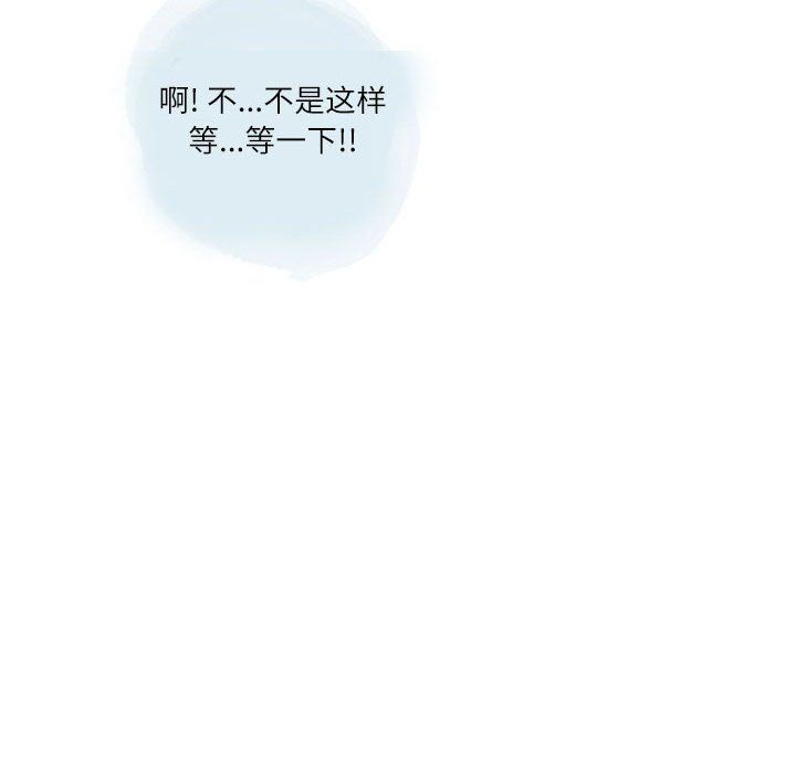 情事物语Second第20话