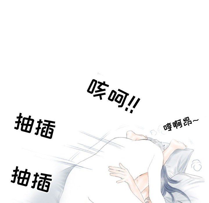 情事物语Second第21话