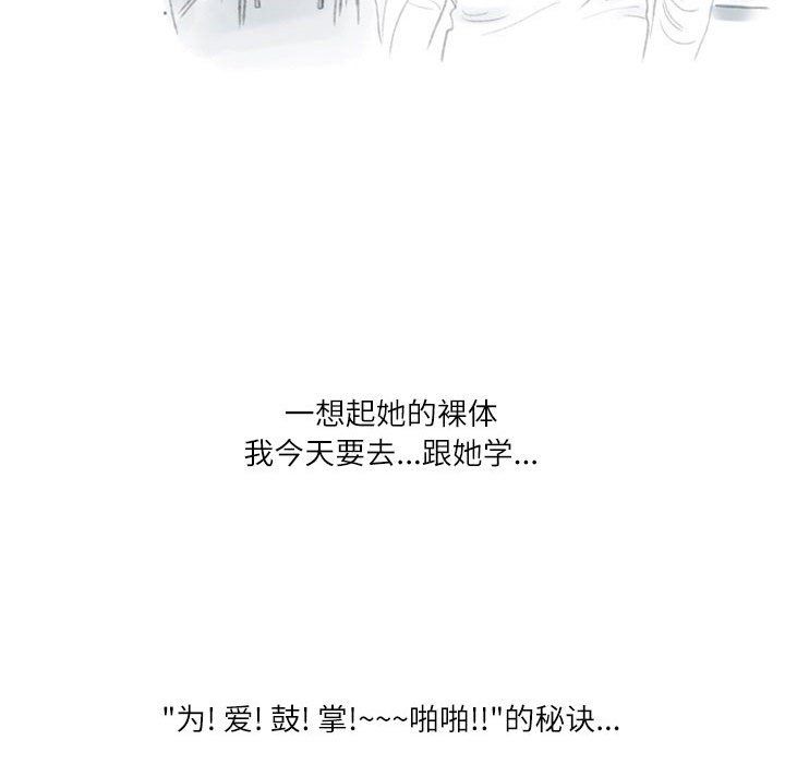 情事物语Second第21话