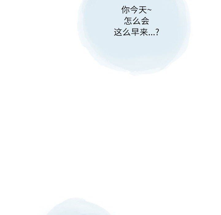 情事物语Second第22话