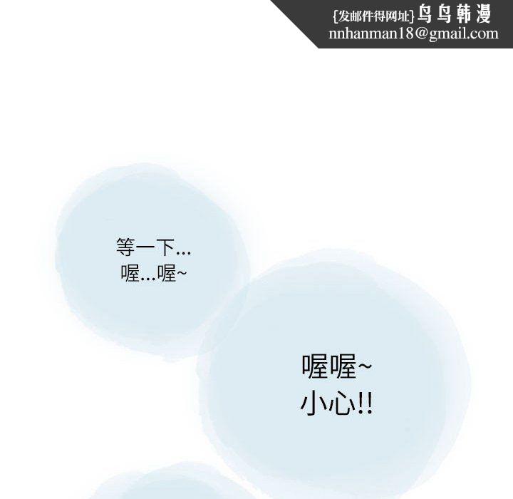 情事物语Second第22话