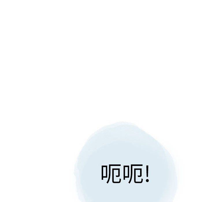 情事物语Second第22话