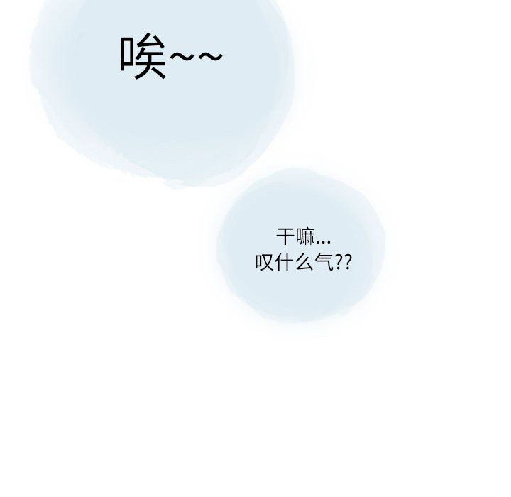 情事物语Second第23话