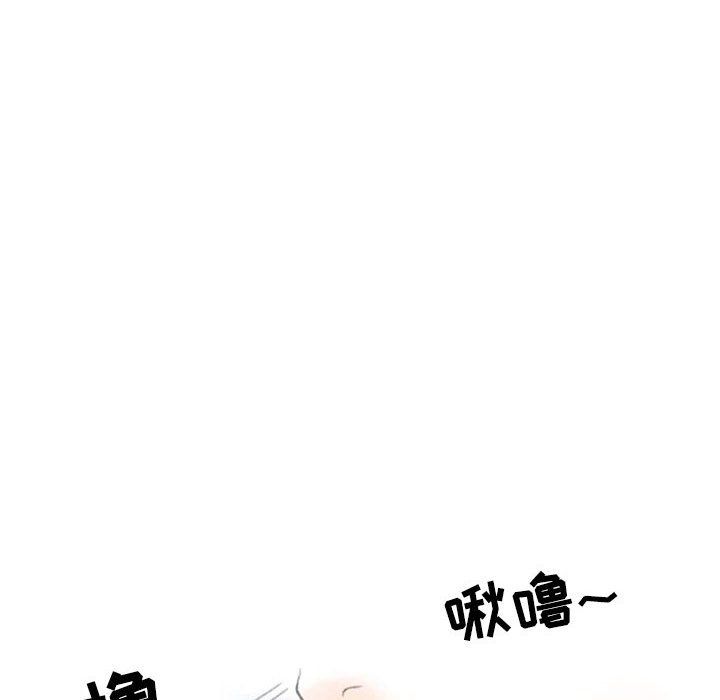 情事物语Second第23话
