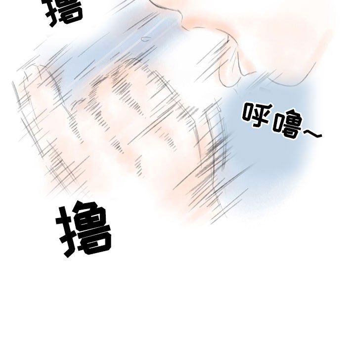 情事物语Second第23话