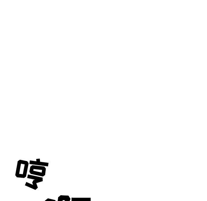 情事物语Second第24话