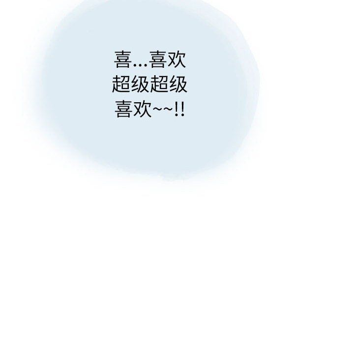 情事物语Second第24话