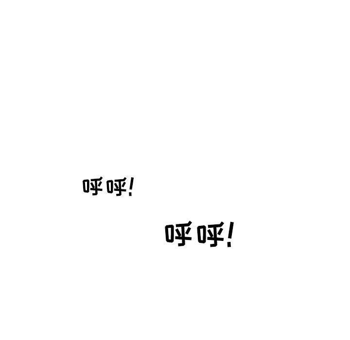 情事物语Second第24话