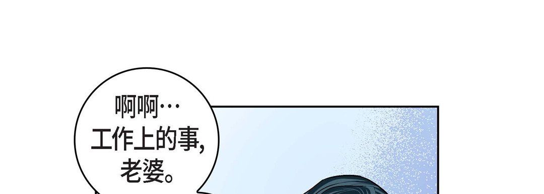 献给心脏第65话