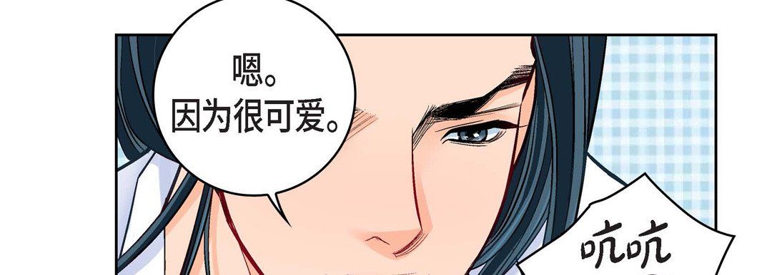 献给心脏第65话