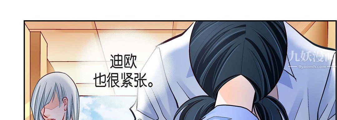 献给心脏第65话