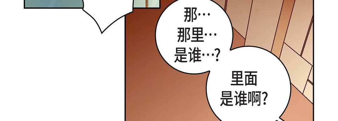 献给心脏第65话