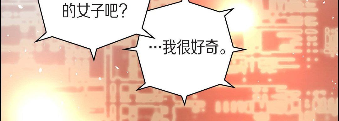 献给心脏第65话