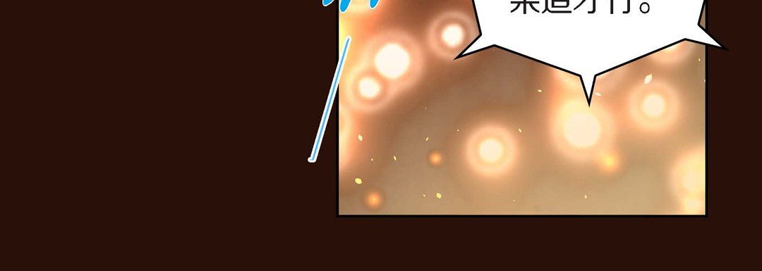 献给心脏第65话
