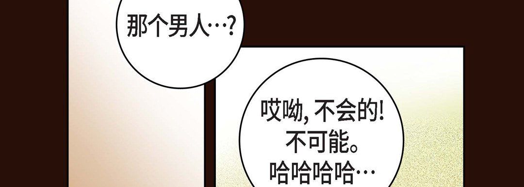 献给心脏第65话
