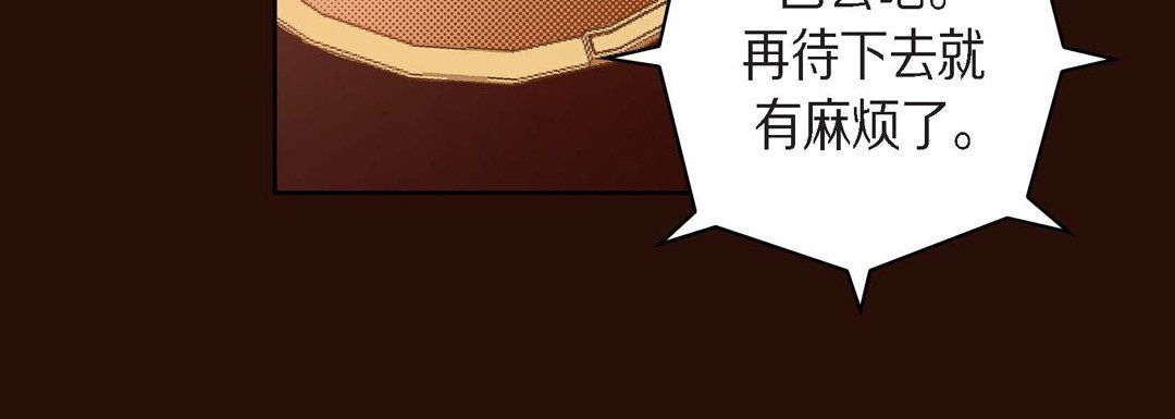 献给心脏第65话