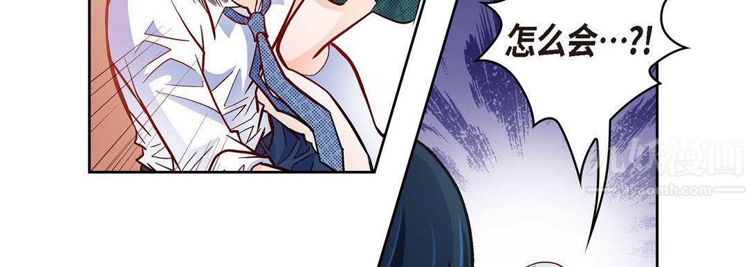 献给心脏第66话
