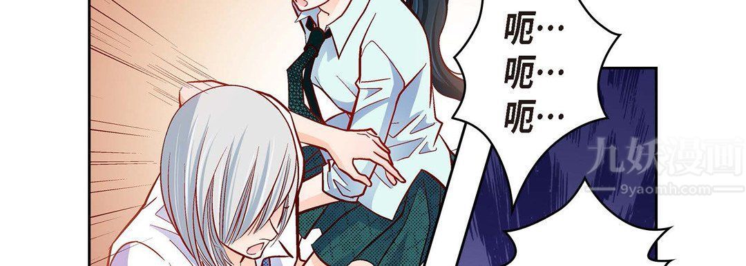 献给心脏第66话