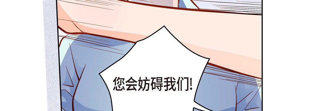 献给心脏第66话