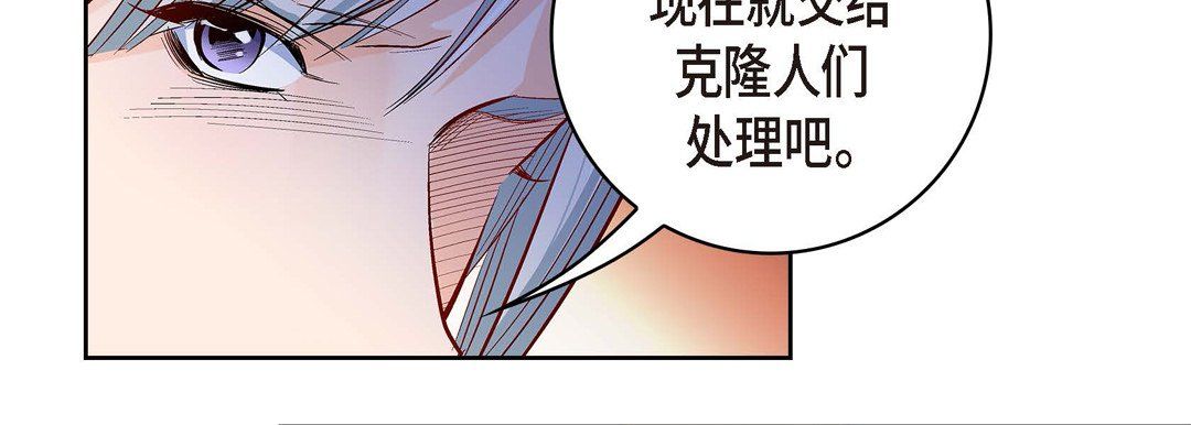 献给心脏第66话