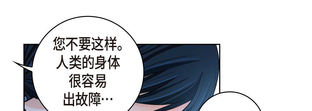 献给心脏第66话