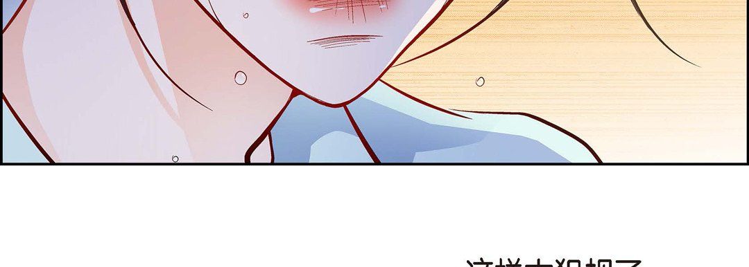 献给心脏第66话