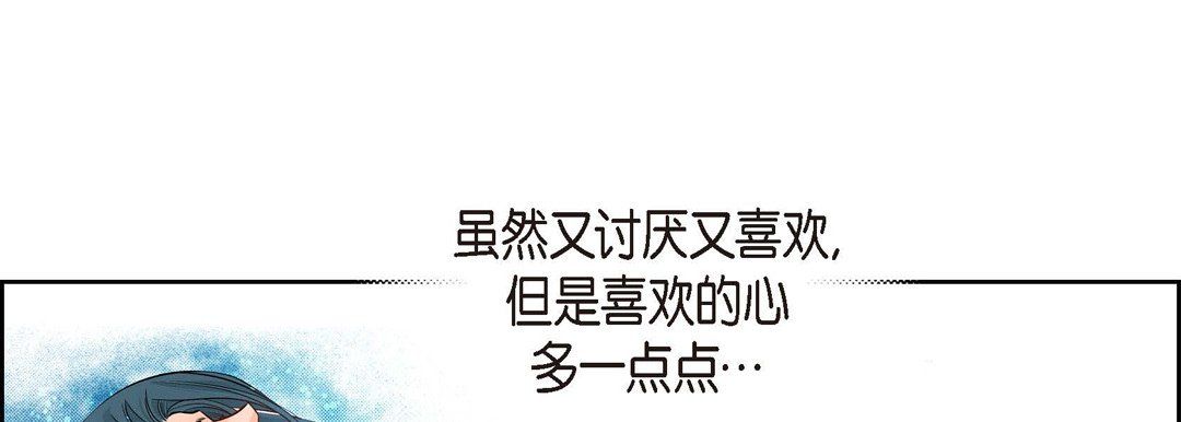 献给心脏第66话