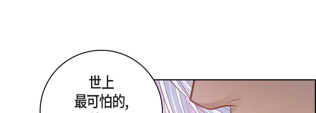 献给心脏第67话