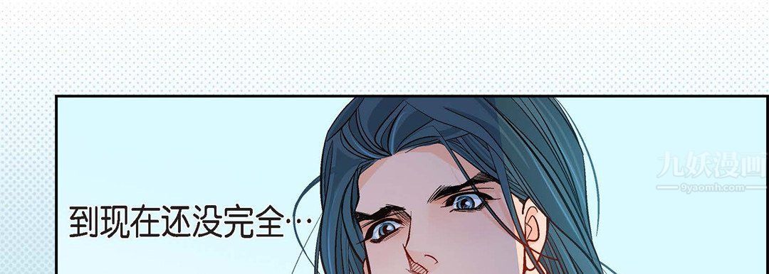 献给心脏第67话