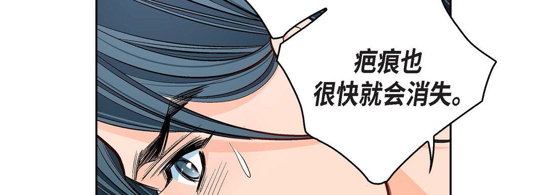 献给心脏第68话