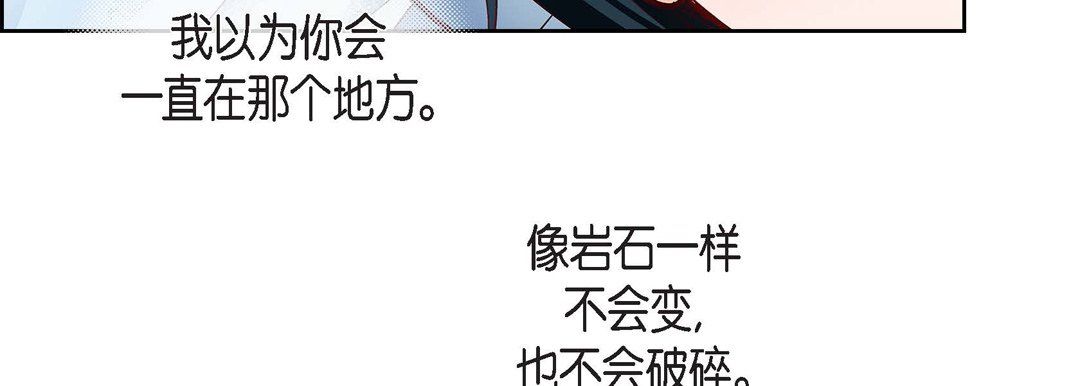 献给心脏第68话