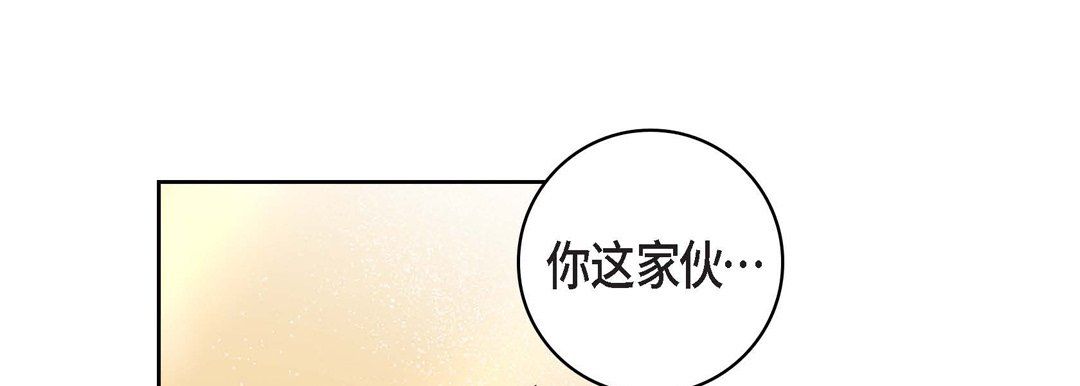 献给心脏第68话