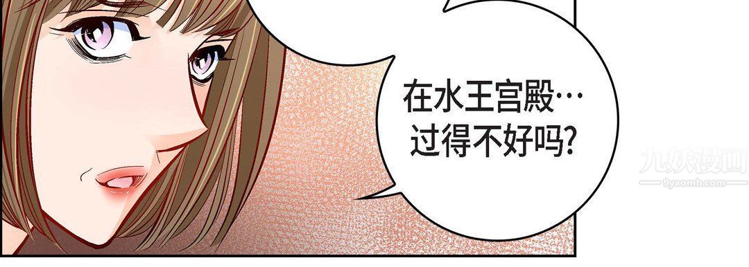 献给心脏第68话