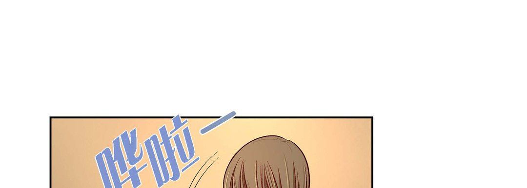 献给心脏第68话