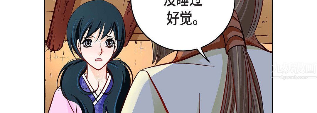 献给心脏第68话