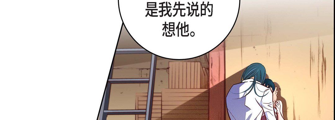 献给心脏第68话
