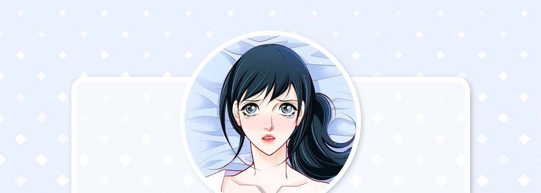 献给心脏第69话