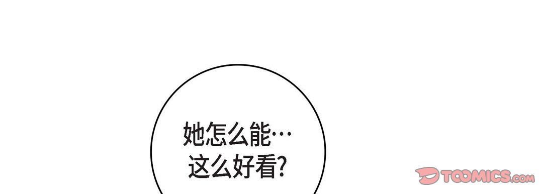 献给心脏第69话