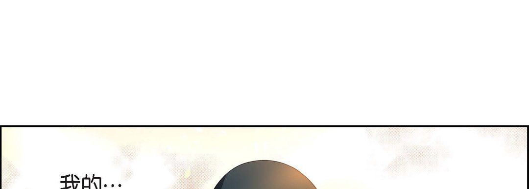献给心脏第69话