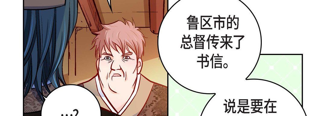 献给心脏第69话