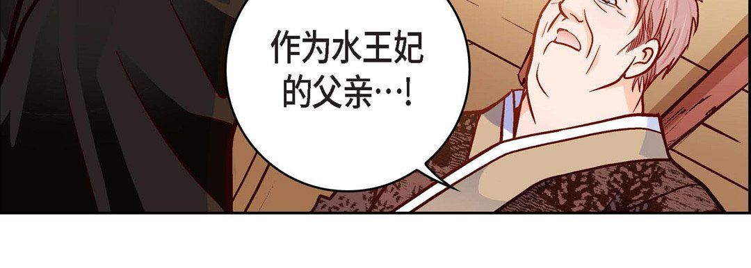 献给心脏第69话